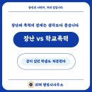 행정사조현기사무소 이미지