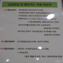 모두누림센터 지하2층 이미지