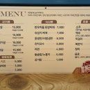 송천점맛찬들왕소금구이 이미지