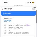 삼평동679-1 이미지