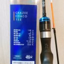 유니맥 | ▶ 장비 - 쭈갑