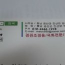 월영농장 이미지