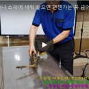 아우토반색소폰 이미지