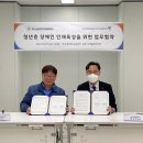 광주중증장애인자립센터 이미지