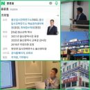 2022-24 모의고사 ＜원점수＞등급컷으로 내 위치 체크하기 이미지