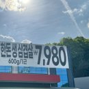 제일정육마트 이미지