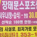 장태문 스포츠 센터 이미지