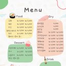 앙글몽글 이미지