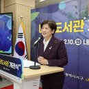 경운초등학교 내 뉴스쉐어