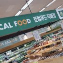 대흥농수산