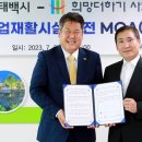 희망더하기 사회적협동조합 - 태백시 | 희망더하기 사회적협동조합