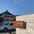 경주스테이 동주 이미지