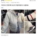 저 돈 아꼈어요~ㅋㅋ 이미지