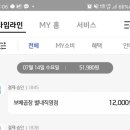 보배곱창 별내직영점 이미지