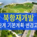 부전역(철도) 이미지