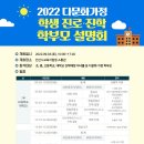 안산교육지원청 소통관 이미지