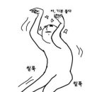 에드빌
