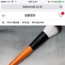 [질문글] 다이소에서 추천해주고싶은 물건 추천해주고 가자! 이미지