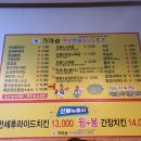 합성동264 이미지