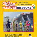 유유랜드