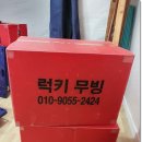 럭키인력 - 광주시 중앙로 154 | 럭키인력