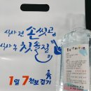 서귀포보건소 이미지