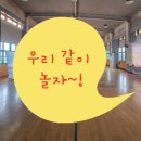 인천관교초등학교 네이버블로그