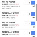 아틀란티스 부산점 이미지
