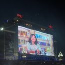 에덴종합화장품 - 완도군 장보고대로 282-1 | #4일차 모두투어 몽골 겨울여행 4박5일(수하바타르 광장, 몽골역사박물관, 몽골백화점, 고비캐시미어...
