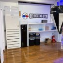 바이오 복싱짐 이미지