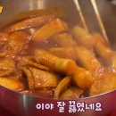 태양분식 이미지