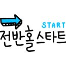 이븐데일레스토랑 나무 이미지