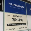 데이데이샵 이미지