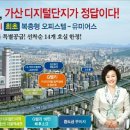 유미어스