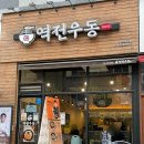 역전프라자 이미지