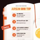 이지피지영어학원 네이버블로그