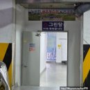 그린안마원 이미지