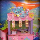 파란나라유치원 이미지