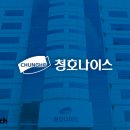 (주)나이스관광 비즈니스워치