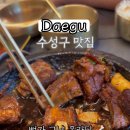 돌찜 이미지