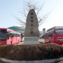 진남체육공원 진남체육관 이미지