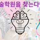 늘하늘음악학원 이미지