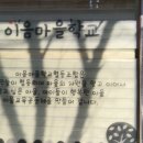계족산로 5번길 이미지