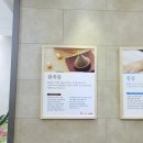 둥지한의원 이미지