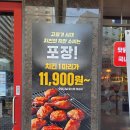 맛닭꼬 수원대점