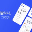 에듀로인재개발연구소