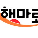 삼원푸드 이미지