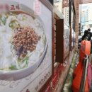한그릇더9000 한국경제