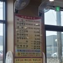 우리집다음에맛있는집 양평해장국 평택만세로점 | 평택 만세로 양평해장국 우리집다음으로맛있는집