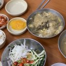 어시장칼국수 | 울진 1박2일 여행코스 총 정리 (맛집, 호텔, 시장, 가볼만한곳)
